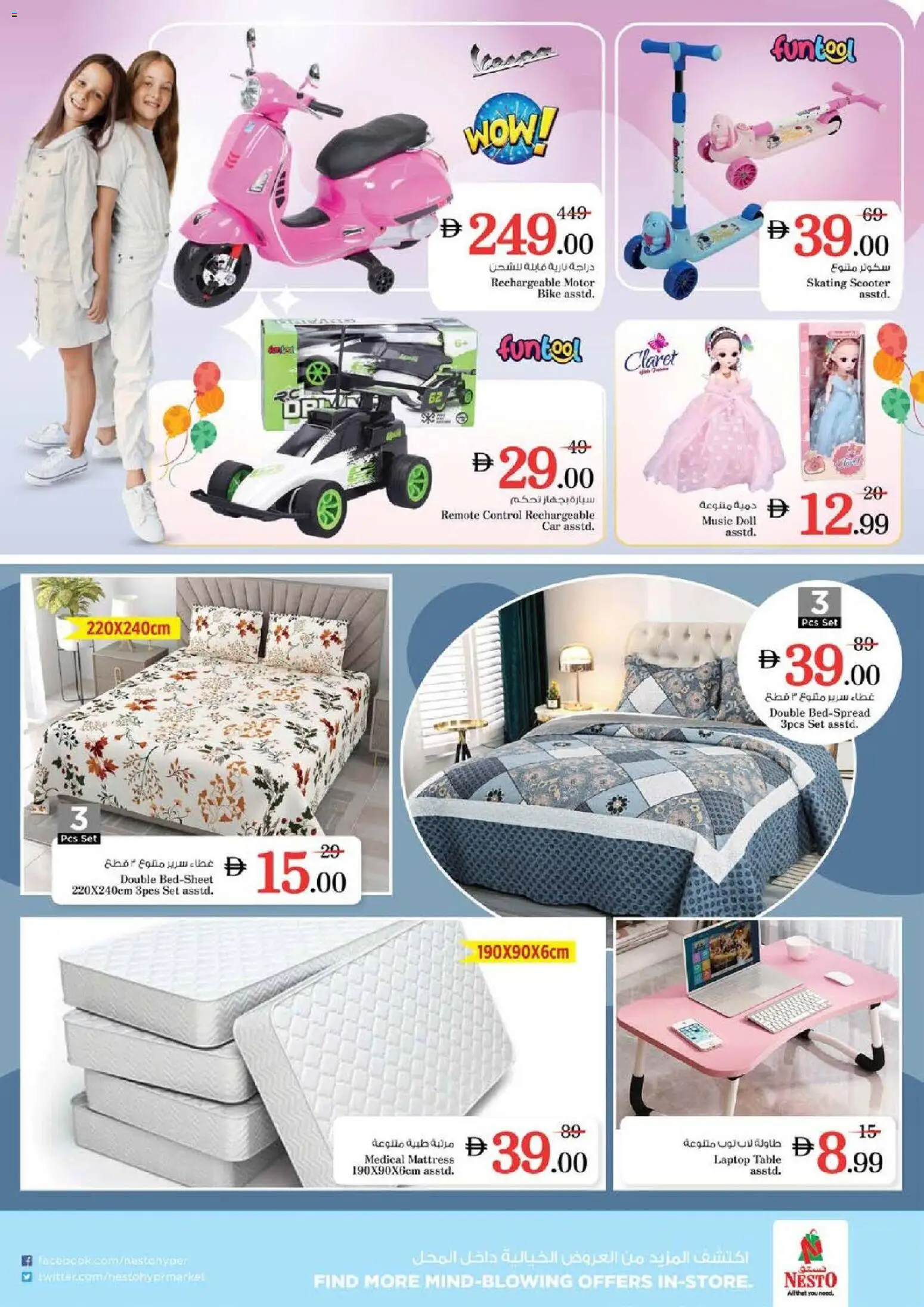 {H1} | Page: 37 | Products: Tandpasta, Bruser, Meuble de cuisine, Juicer