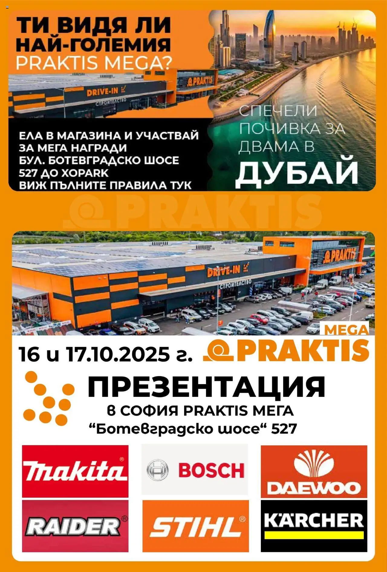 {H1} | Страница: 31