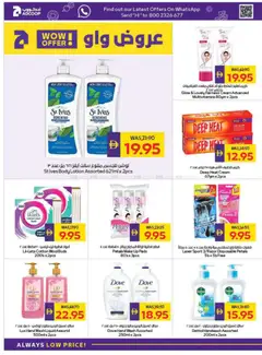 Preview of Abu Dhabi Coop offers valid from 15.01.2026 | Page: 32