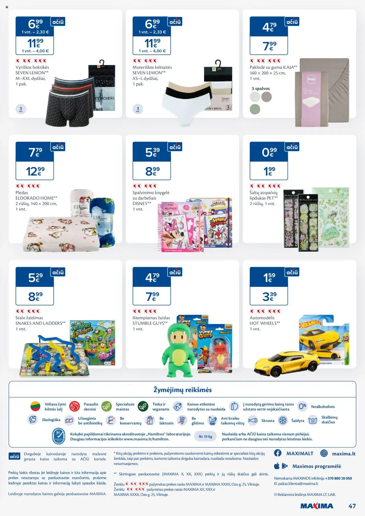 MAXIMA leidinys│galioja nuo 12.08.2025 | Puslapis: 47 | Prekių: Žaidimas, Kelnaitės, Pledas