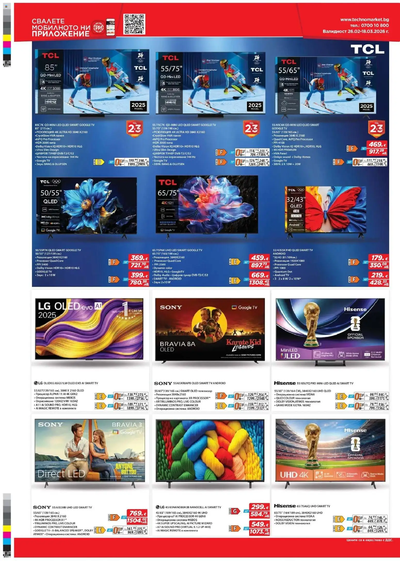 {H1} | Страница: 2