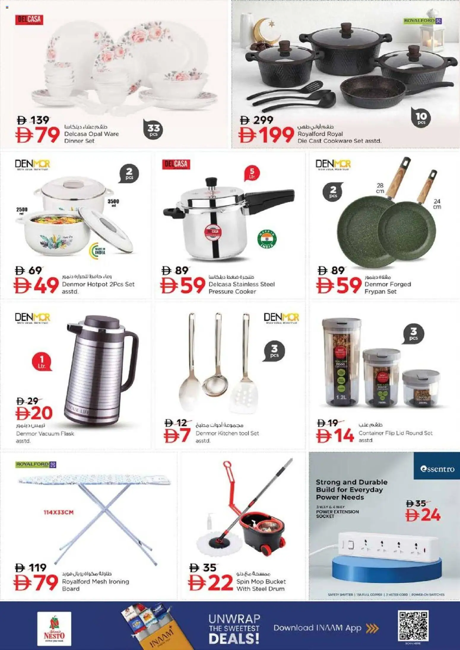 {H1} | Page: 25 | Products: Presse-agrumes, Dørmåtte, Lit, Køkkenvægt