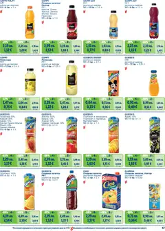 Преглед на METRO брошура - Цени на ниво - Офертите са валидни от 01.11.2025 | Страница: 47