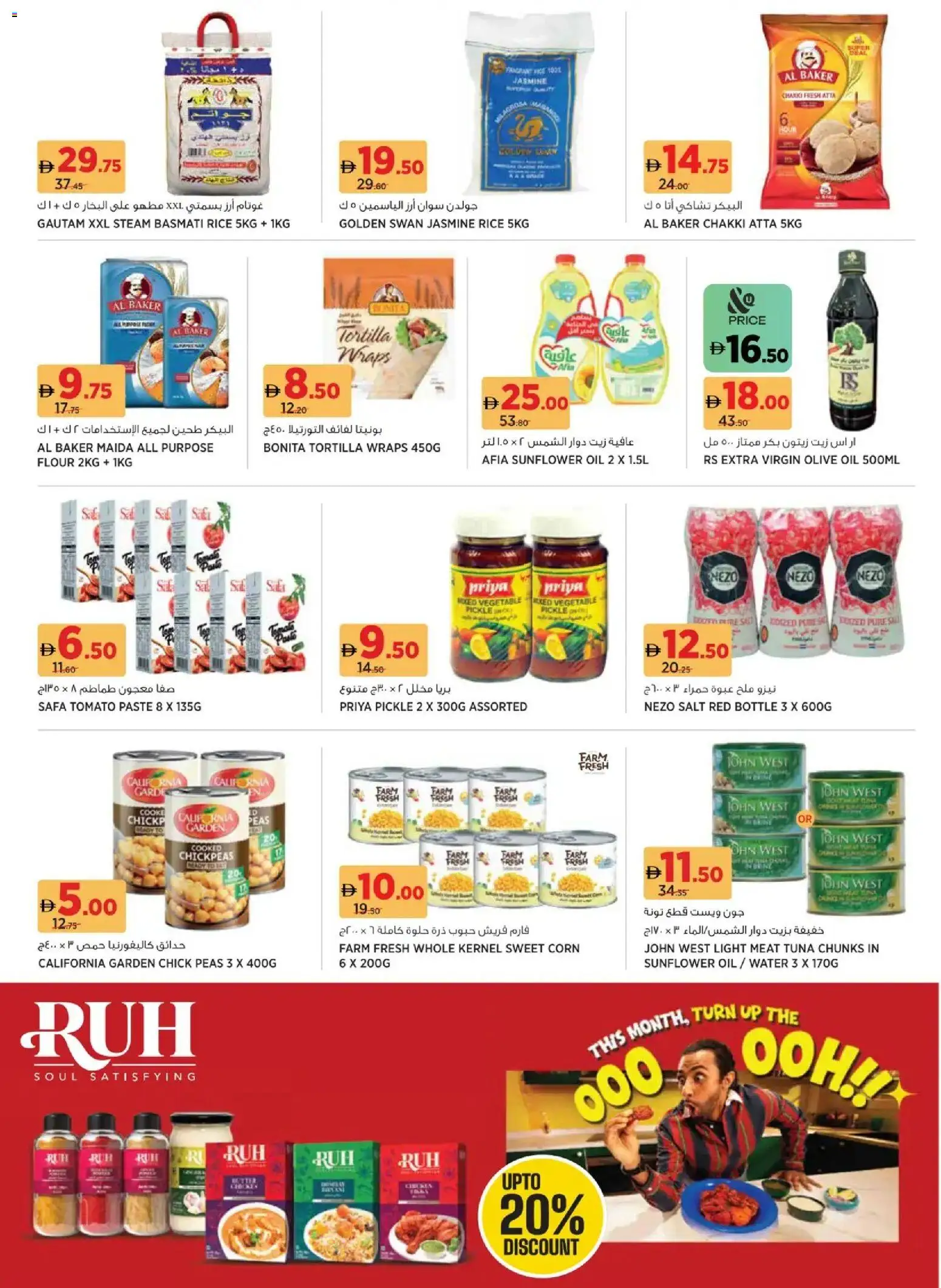 {H1} | Page: 9 | Products: Jablká, Hovězí maso, Viski