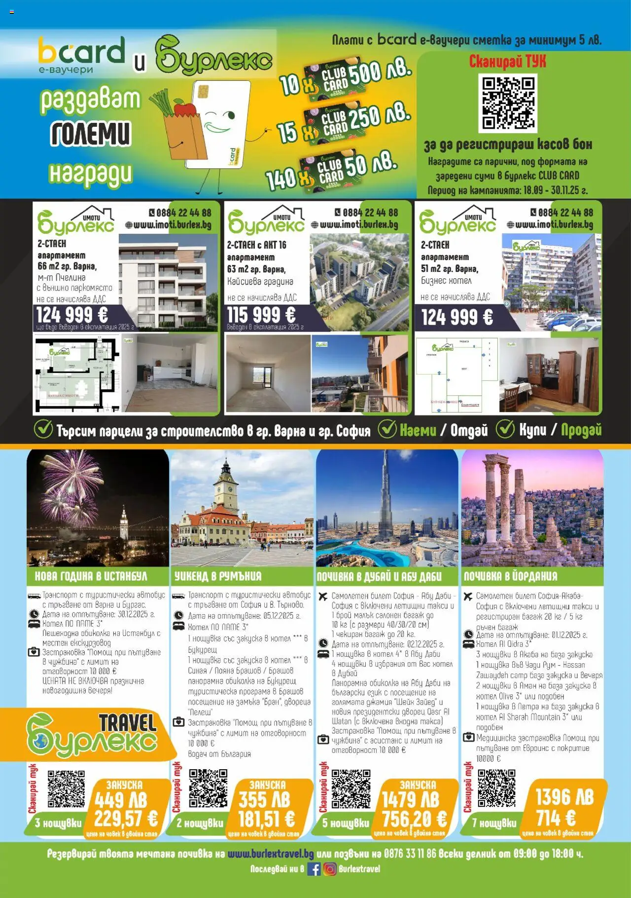 {H1} | Страница: 26