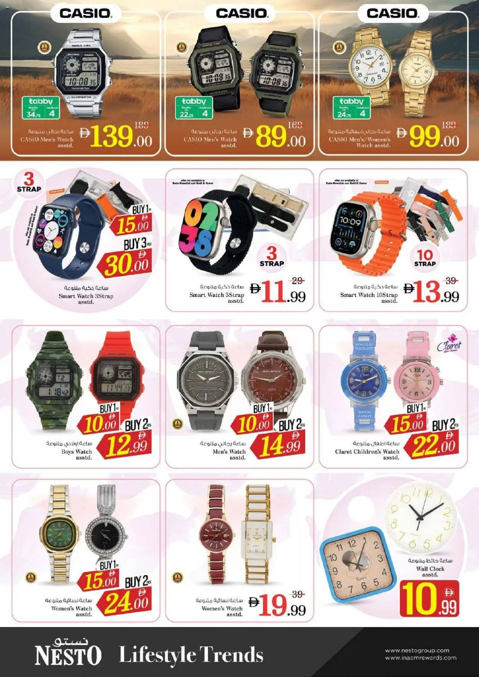 {H1} | Page: 38 | Products: BH, Hiiri