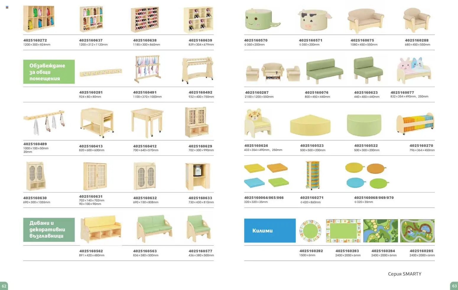 {H1} | Страница: 32