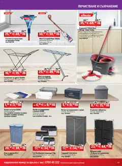 Преглед на HomeMax брошура - Офертите са валидни от 25.02.2026 | Страница: 23