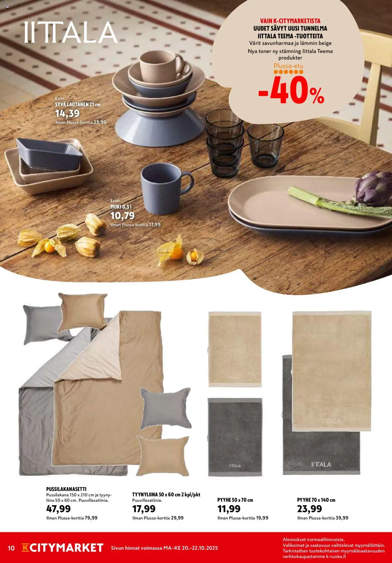 K-Citymarket tarjoukset – voimassa 20.10.2025 alkaen | Sivu: 10 | Tuotteet: Pyyhe, Tyyny, Lautanen, Tyynyliina