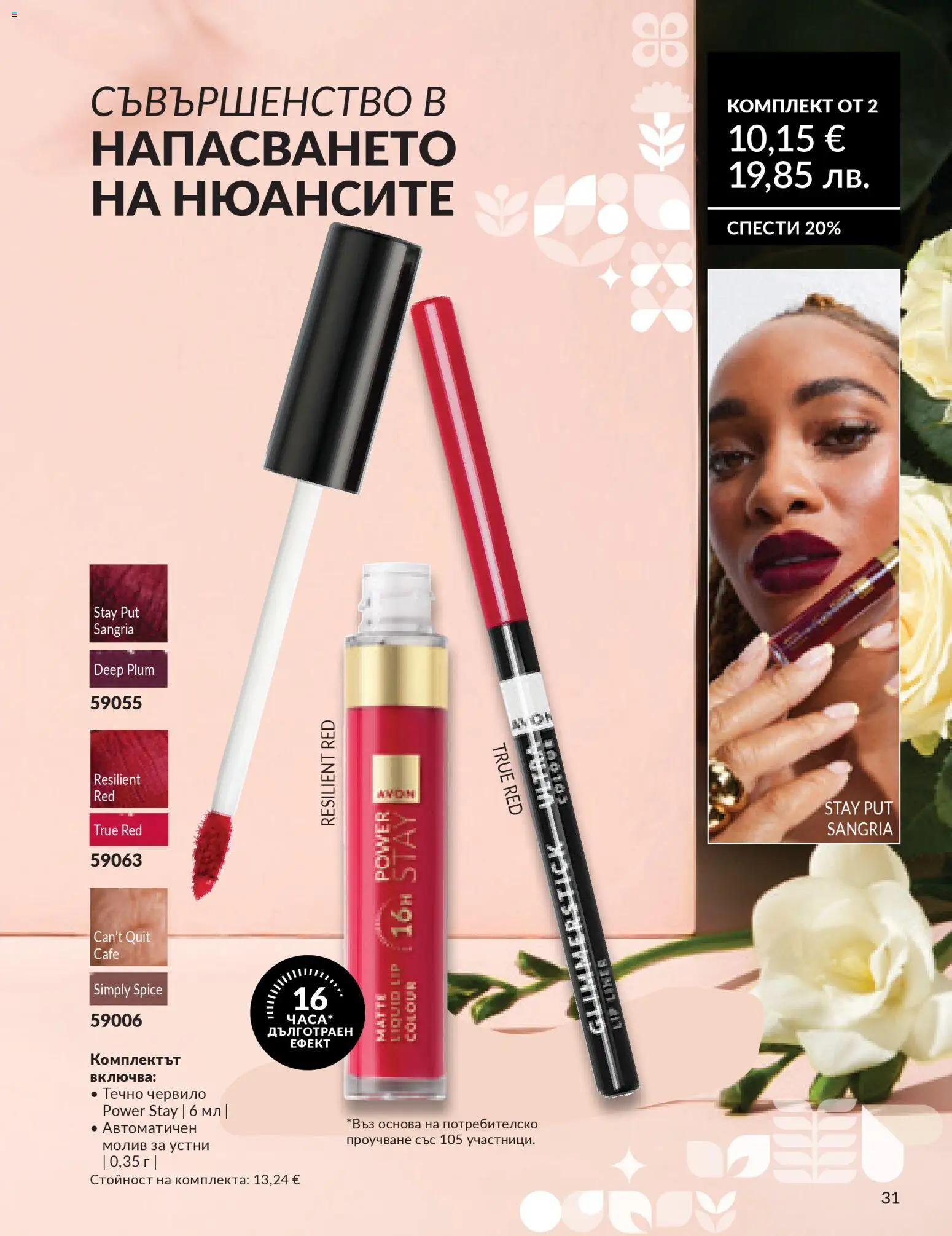 {H1} | Страница: 28