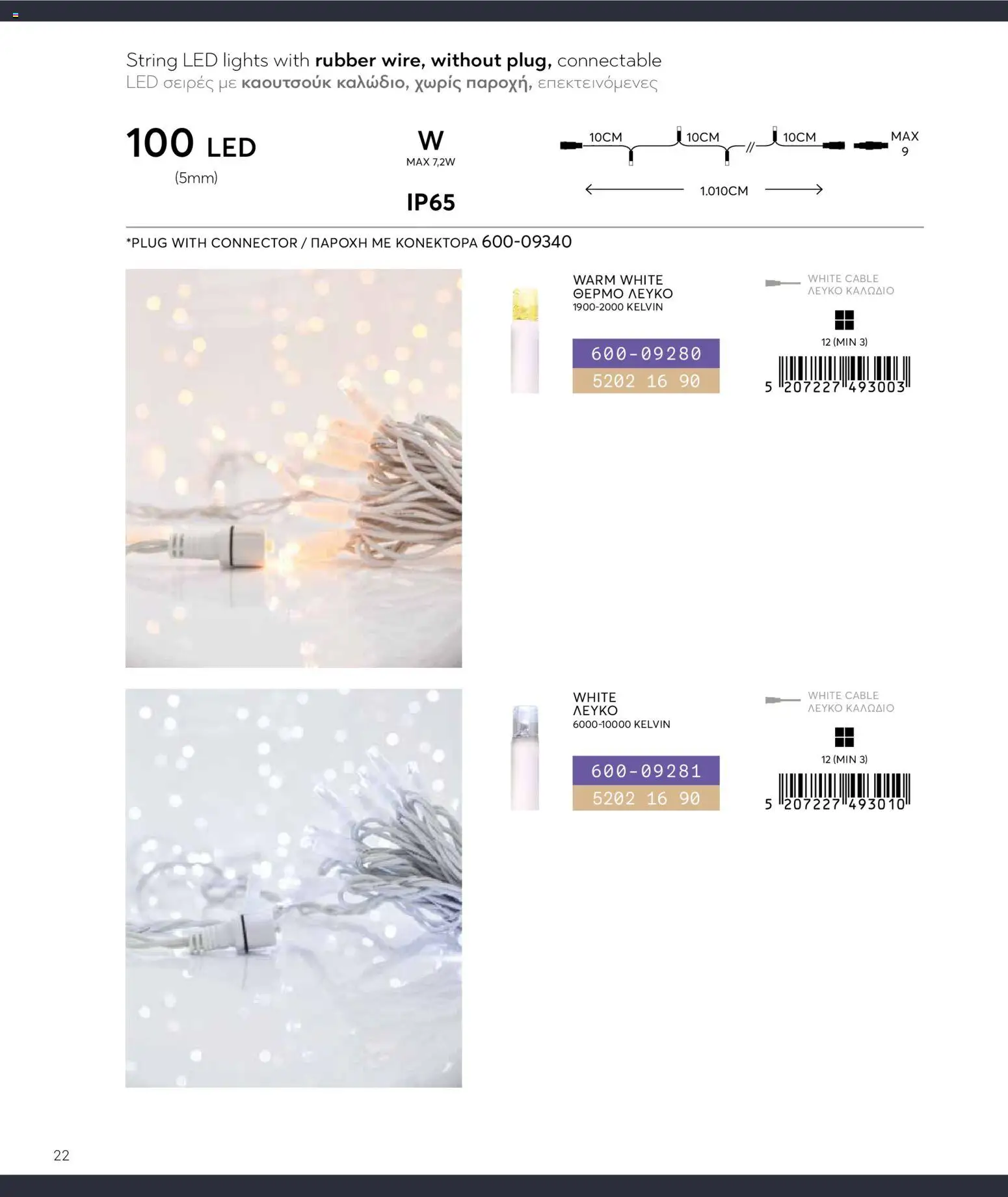 {H1} | Страница: 22