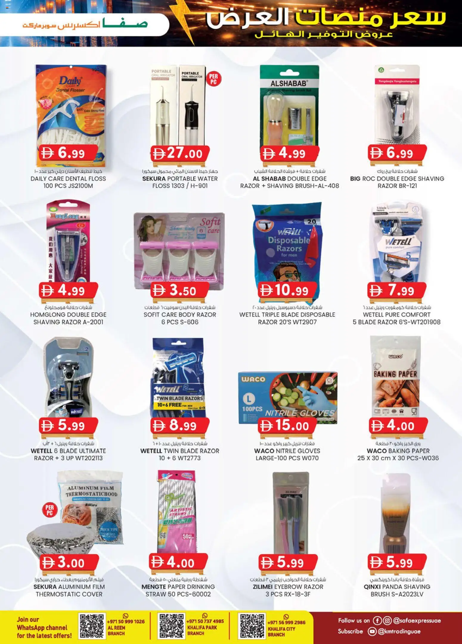 {H1} | Page: 11 | Products: Blush makeup , Μια σχάρα, Αρωματικό λεκάνης