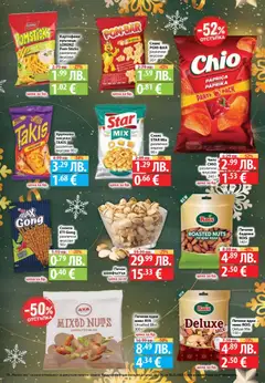 Преглед на Cедмична брошура на Фантастико - Офертите са валидни от 04.12.2025 | Страница: 19 | Продукти: Ядки, Бадеми, Снакс, Печени ядки