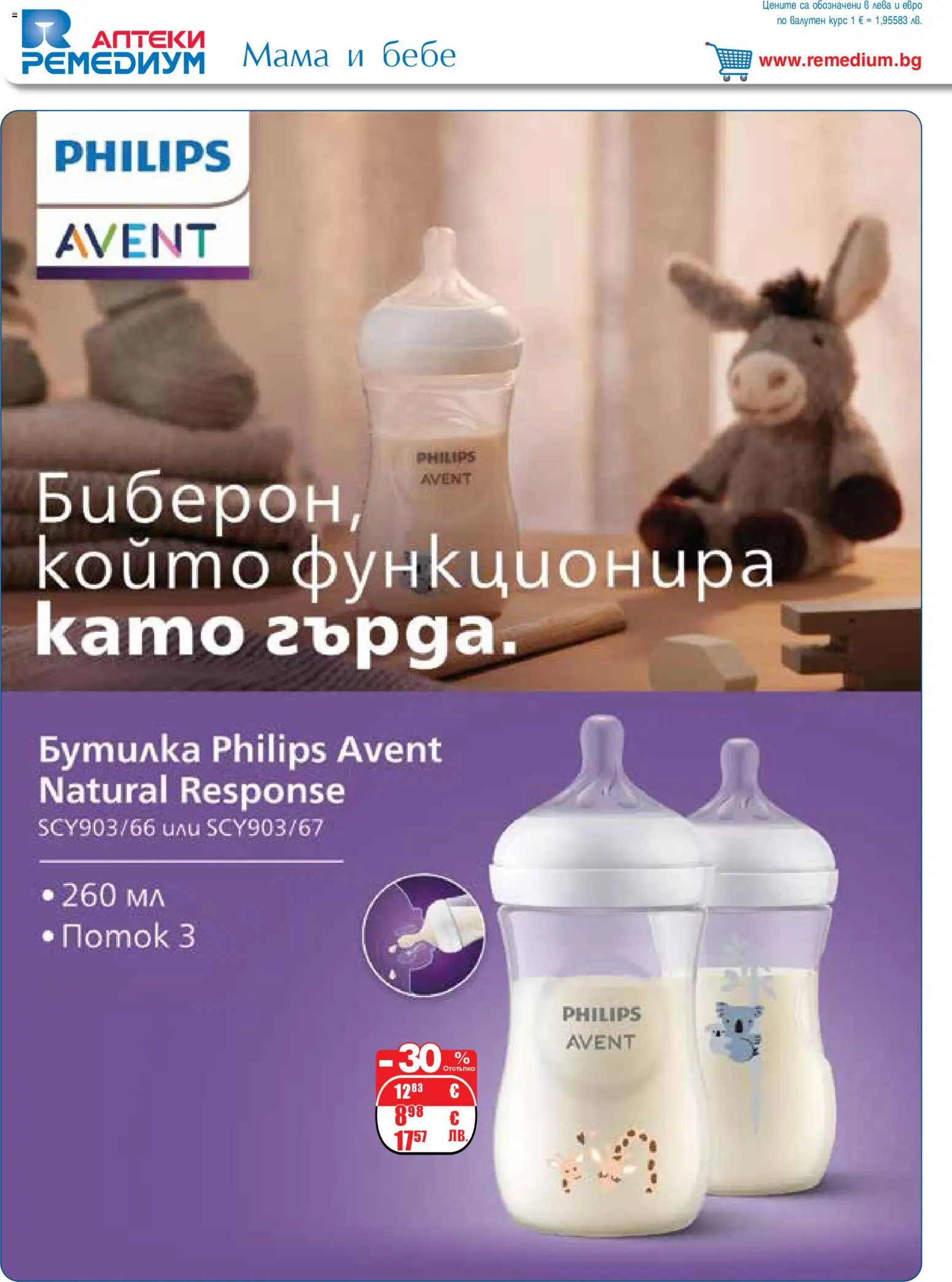 {H1} | Страница: 32