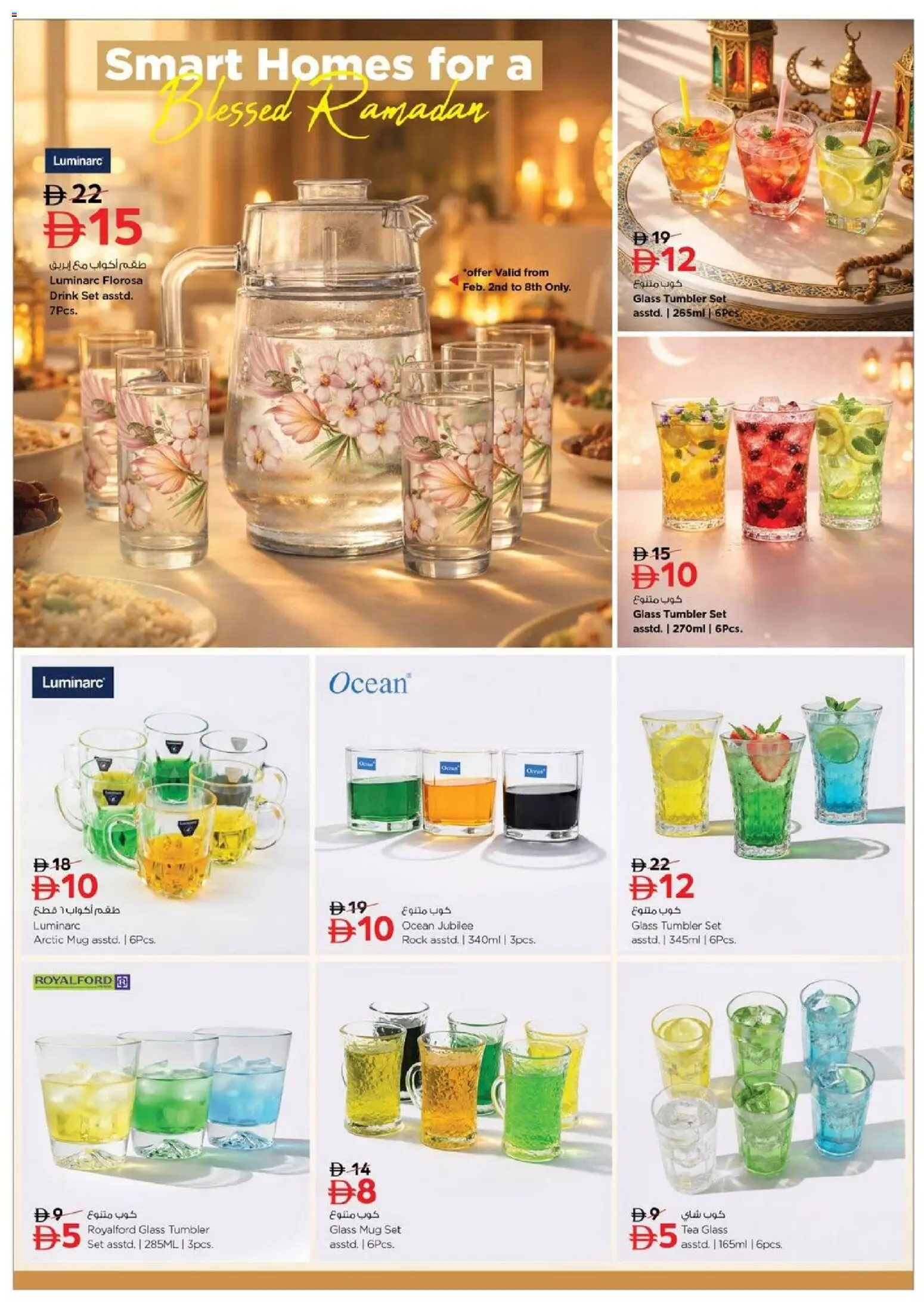 {H1} | Page: 3 | Products: Čaj