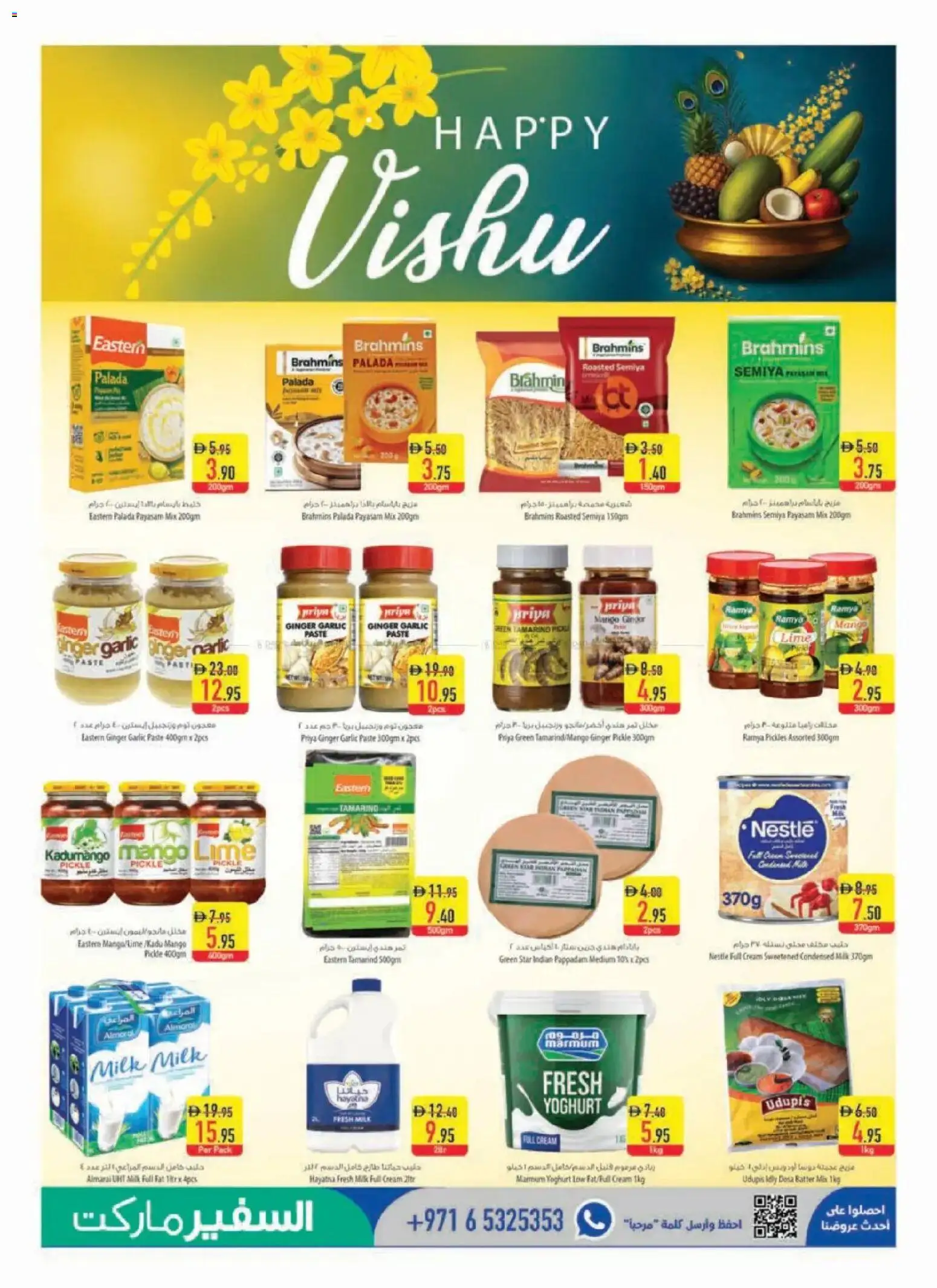 {H1} | Page: 5 | Products: Котлон