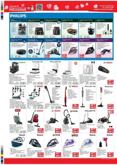 Преглед на Техномаркет брошура - Офертите са валидни от 05.02.2026 | Страница: 14