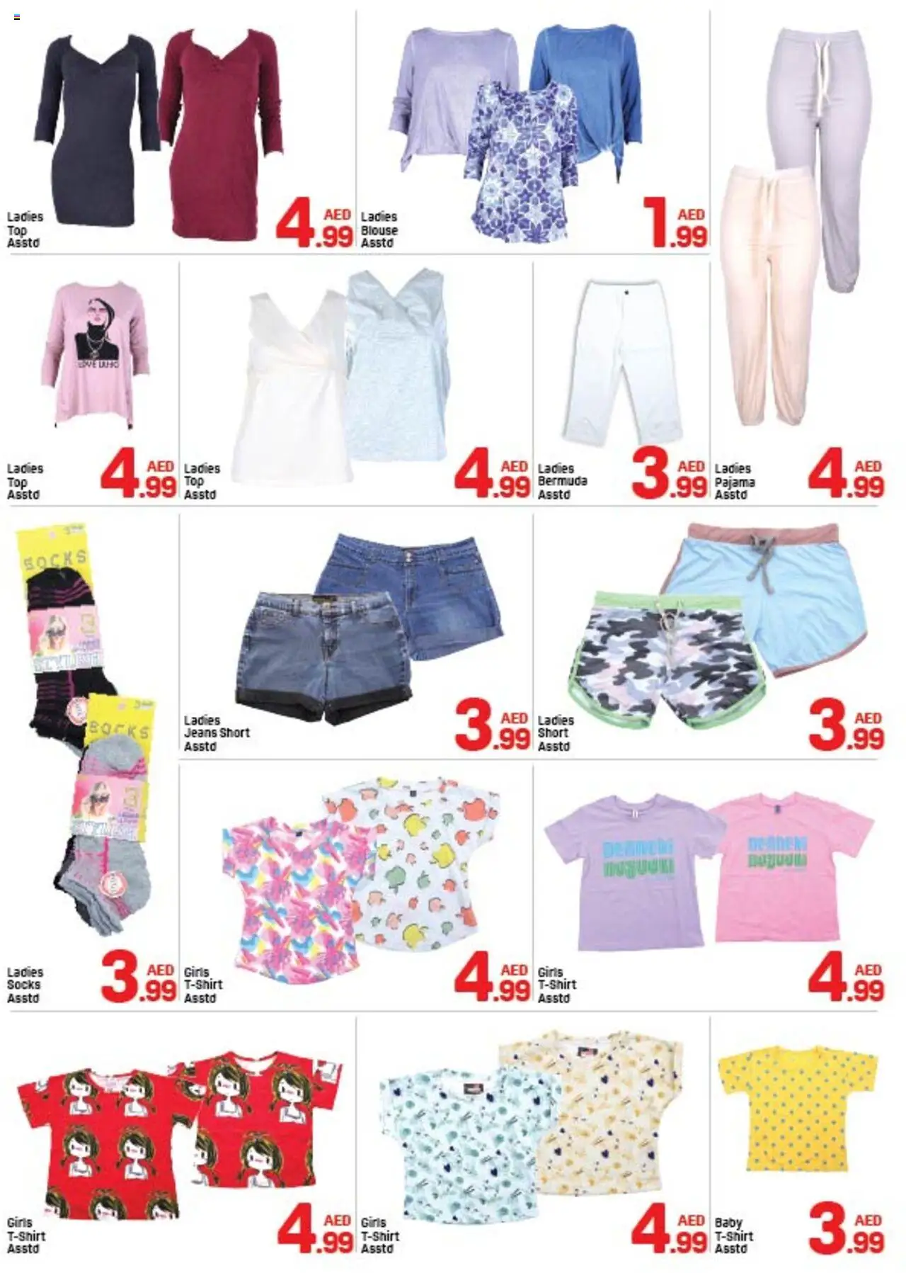  | Page: 5
