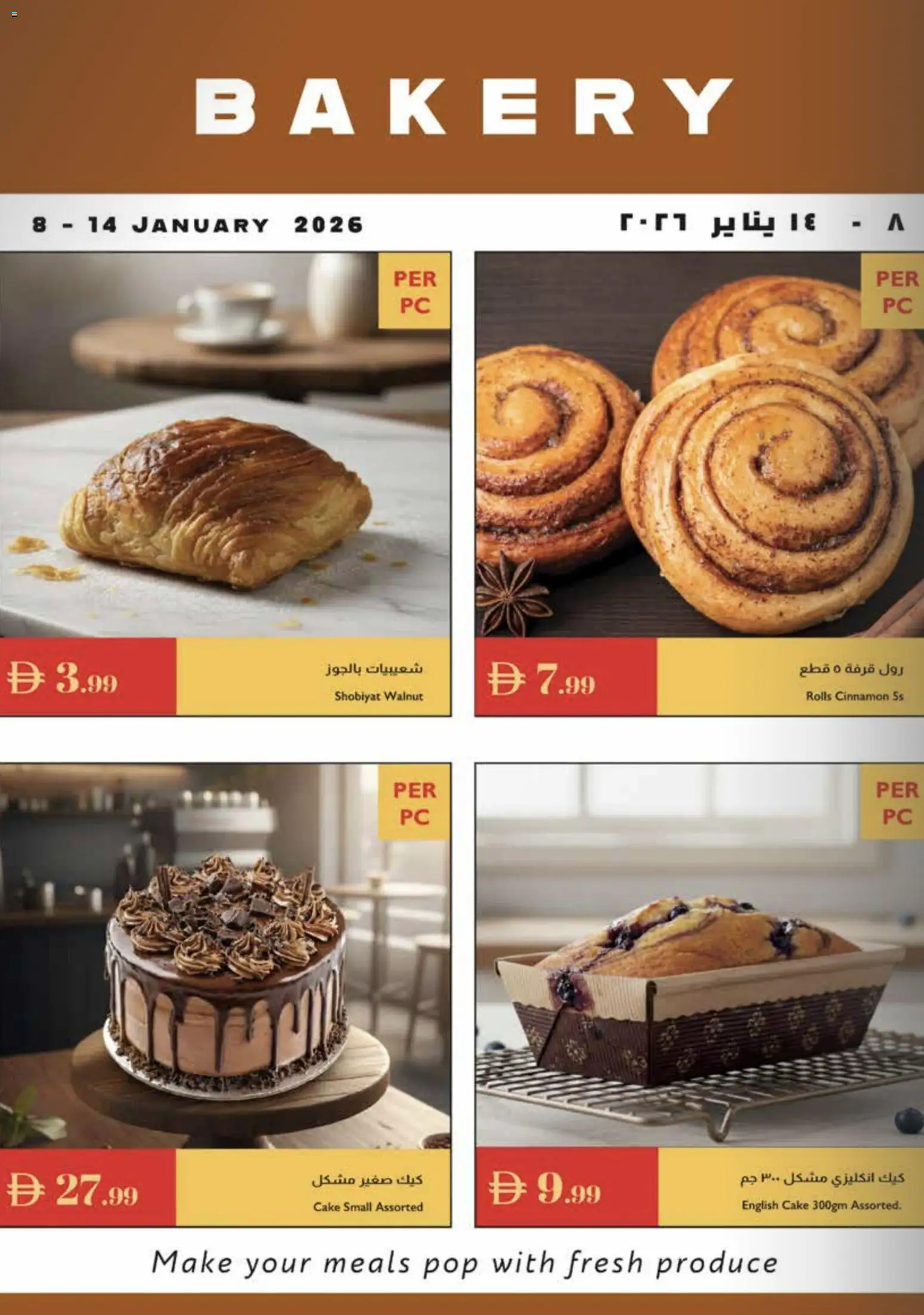 {H1} | Page: 20 | Products: Mikrofon