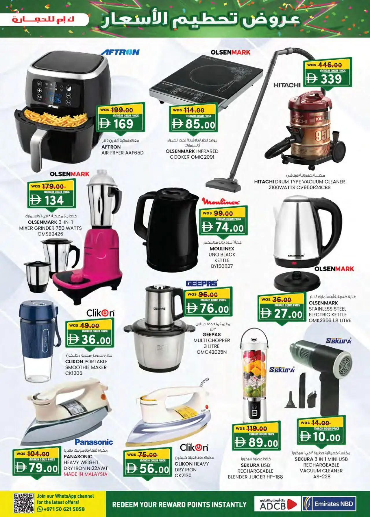 {H1} | Page: 9 | Products: Videokamera