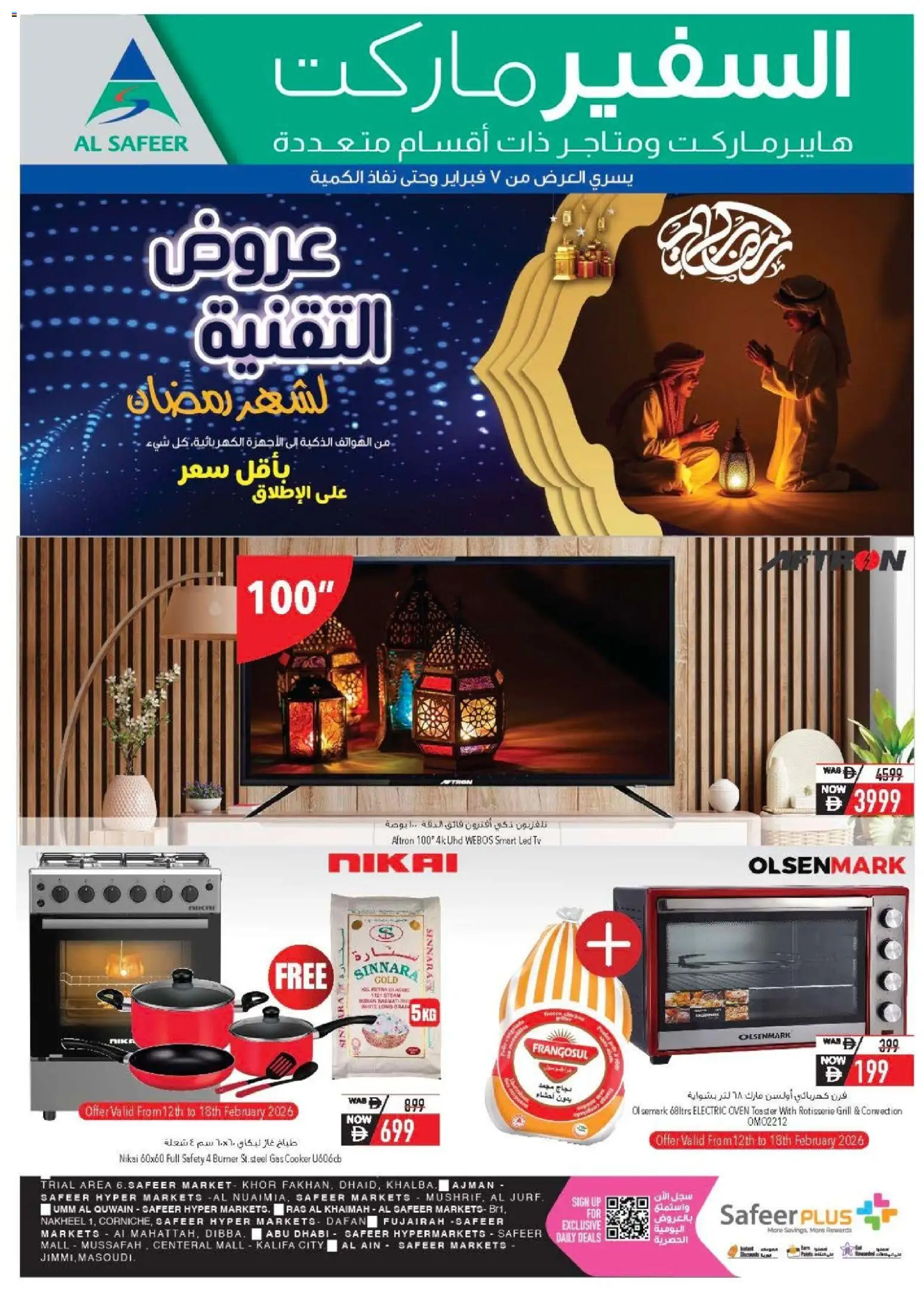 {H1} | Page: 23 | Products: Pesto, Saltstænger, Ovn, Køkkenvægt