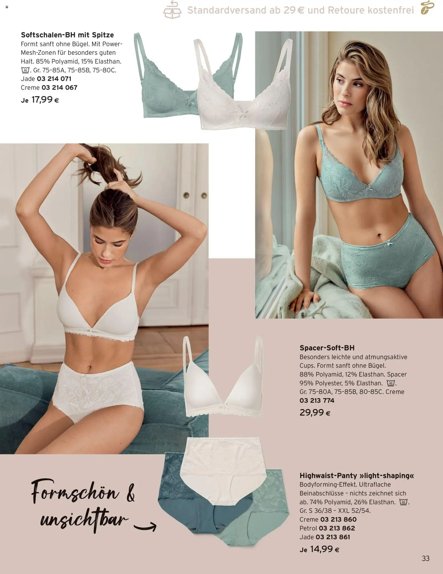 Tchibo Eduscho - Katalog Frühling 2026 gültig ab 23.03.2026 | Seite: 33 | Produkte: Creme