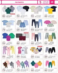 Preview of Wear Mart - Offers valid from 10.12.2025 | Page: 5
