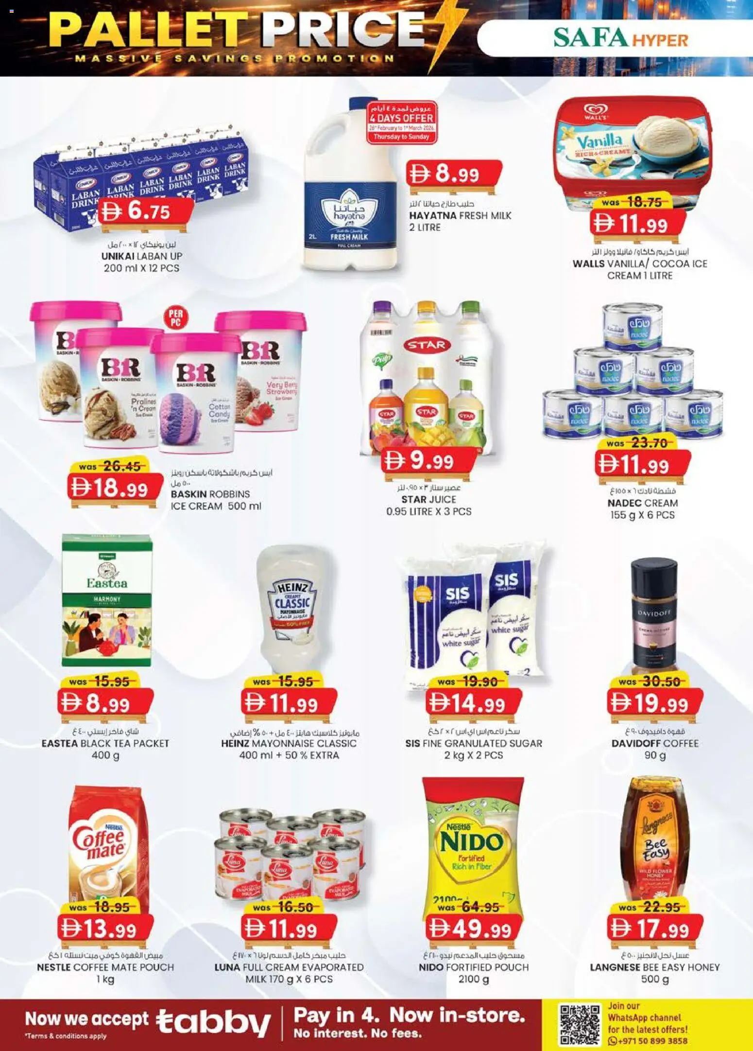 {H1} | Page: 34 | Products: Džús, Fotoaparát, Čaj, Котлон