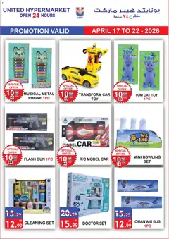 Preview of United Hypermarket catalogue valid from 17.04.2026 | Page: 12 | Products: Brosse