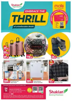 Preview of Shaklan - Unbelievable Deals - L11, Greece Cluster, International City valid from 24.10.2025