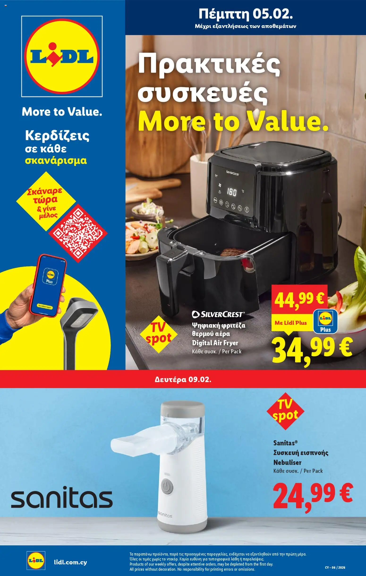 Lidl - Φυλλάδιο – σε ισχύ από 05.02.2026 | Σελίδα: 27