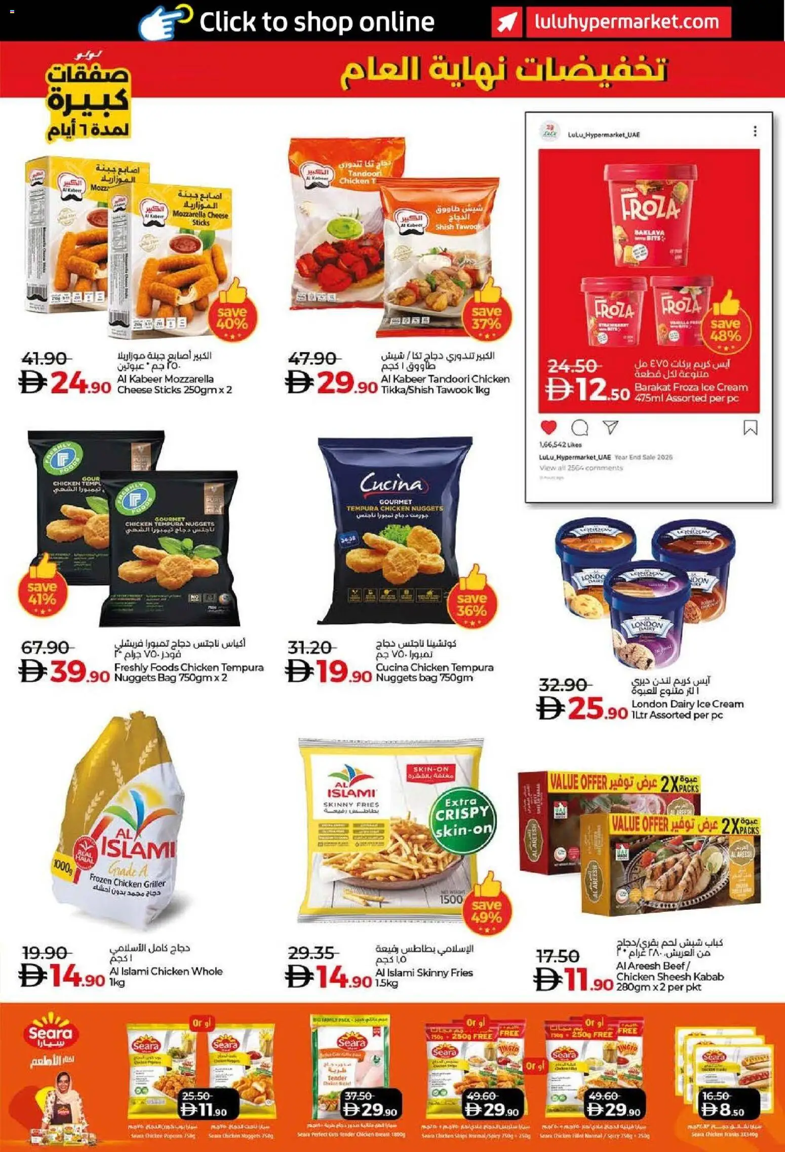 {H1} | Page: 11 | Products: Čokoláda, Schokolade, Έπιπλο κουζίνας, Котлон