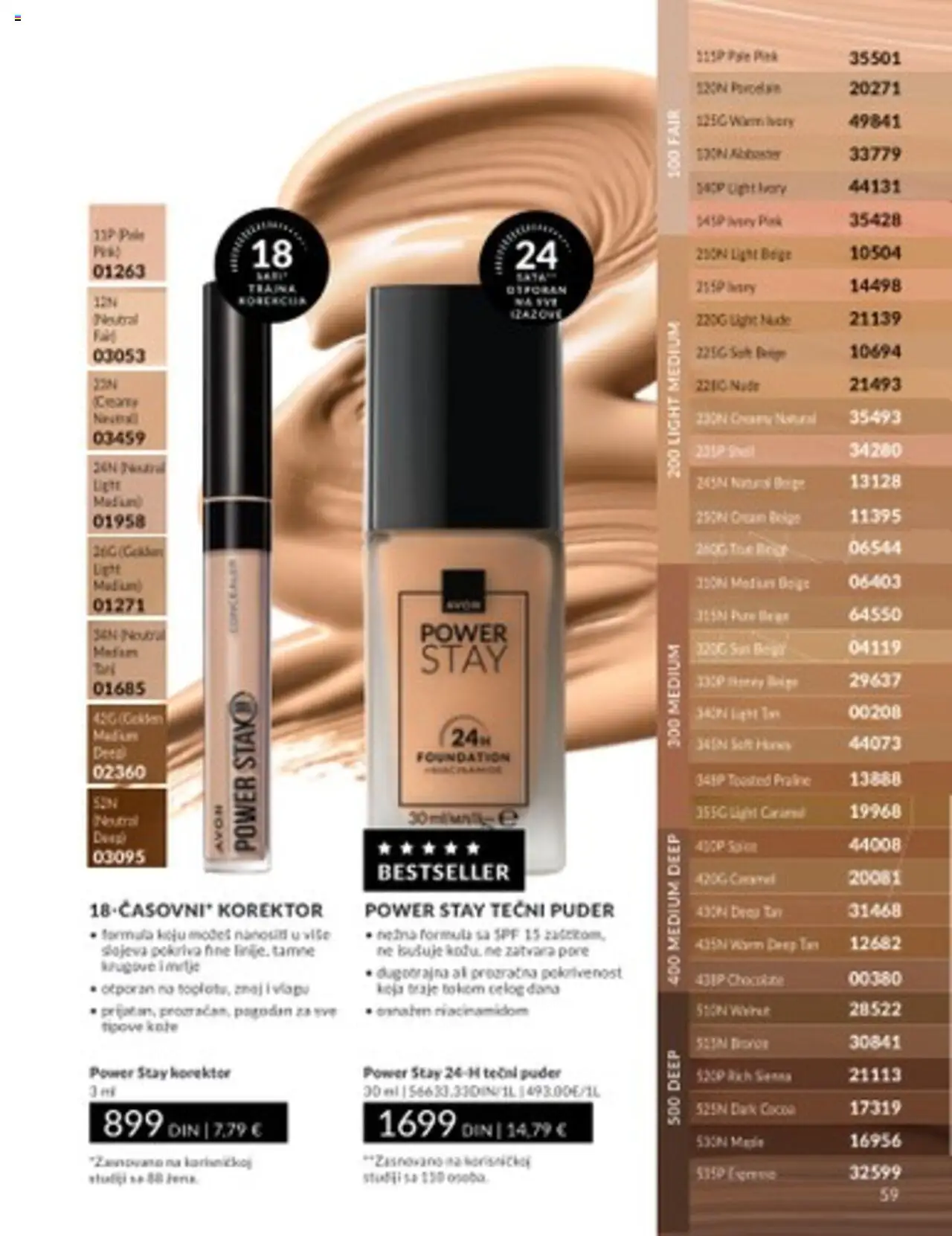 AVON katalog - važi od 01.07.2025 | Strana: 59 | Proizvode: Tečni puder, Korektor, Puder, So