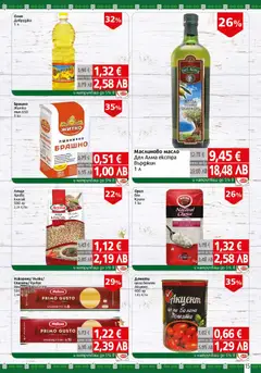 Преглед на BulMag брошура - Офертите са валидни от 19.01.2026 | Страница: 15