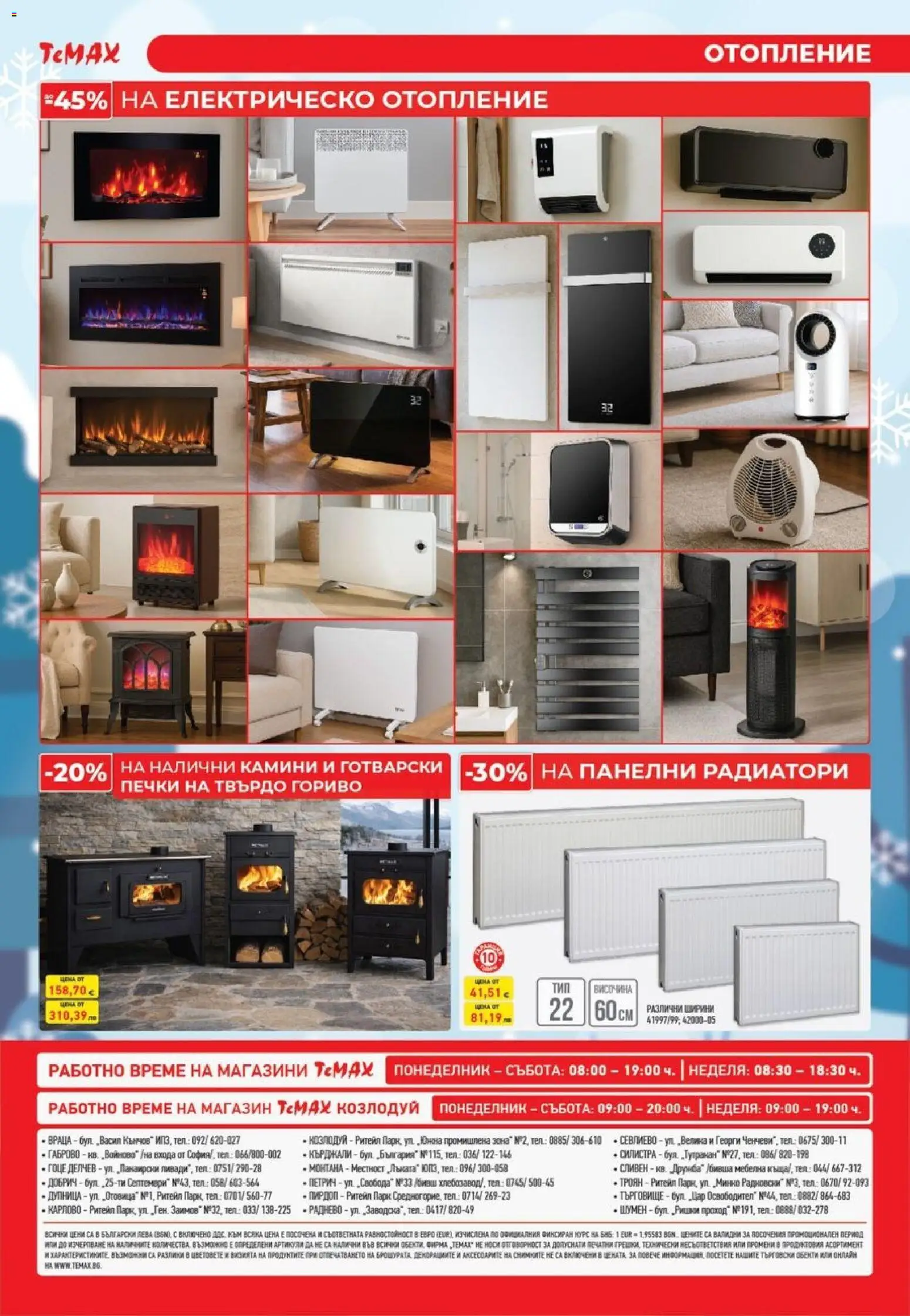 {H1} | Страница: 16