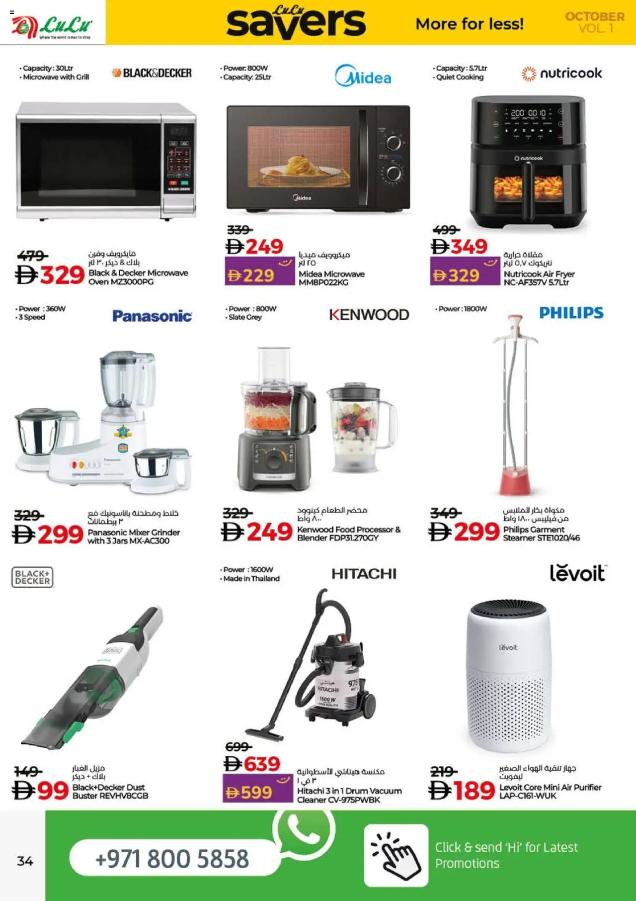 {H1} | Page: 34 | Products: Videokamera
