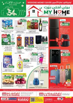 Preview of KM Trading - \Weekend money saver Sharjah Edition valid from 27.11.2025