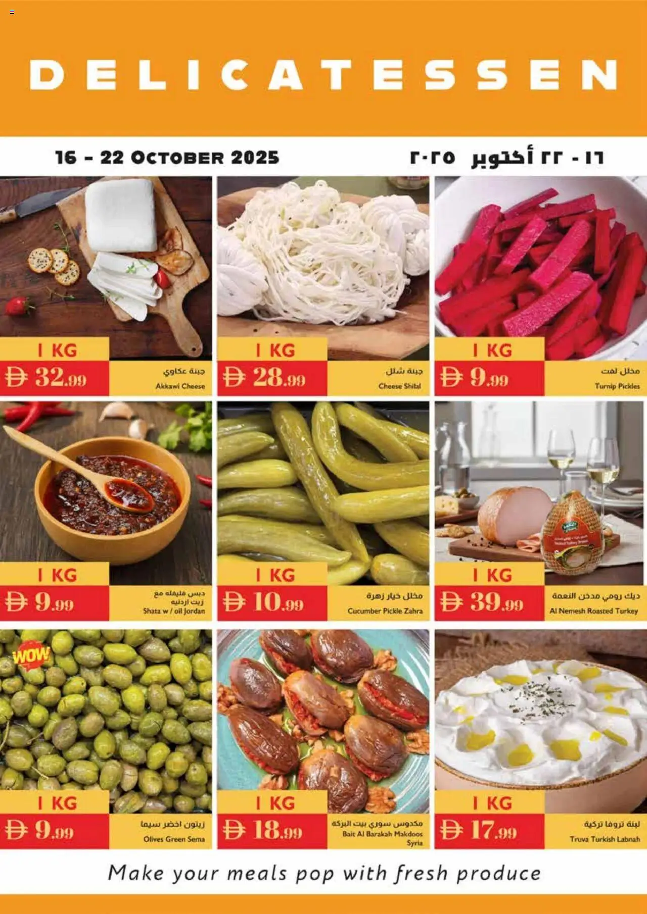 {H1} | Page: 17 | Products: Vajcia