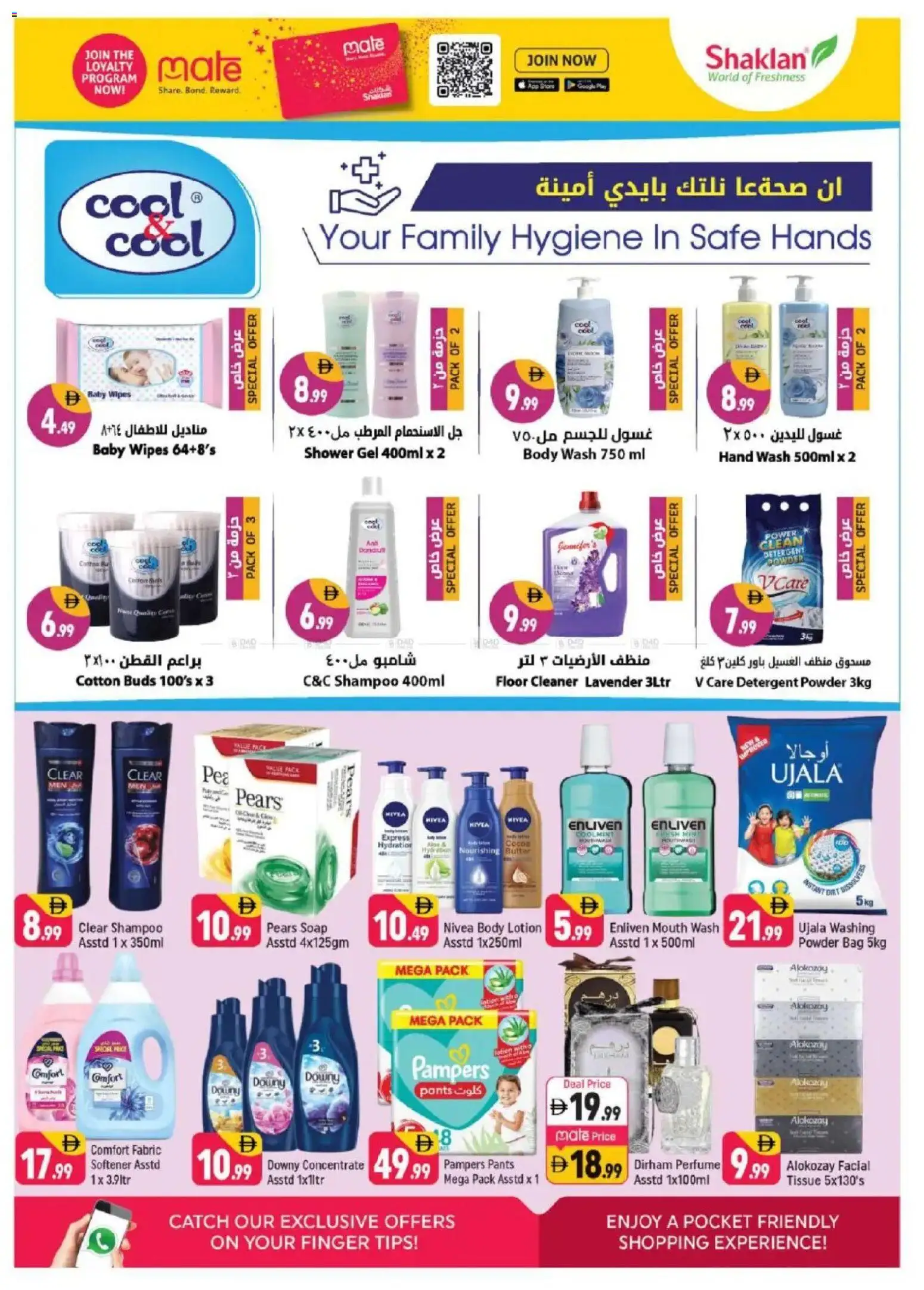 {H1} | Page: 7 | Products: Whisky, Κουτί παπουτσιών, Høje hæle, Ψηνω στα καρβουνα