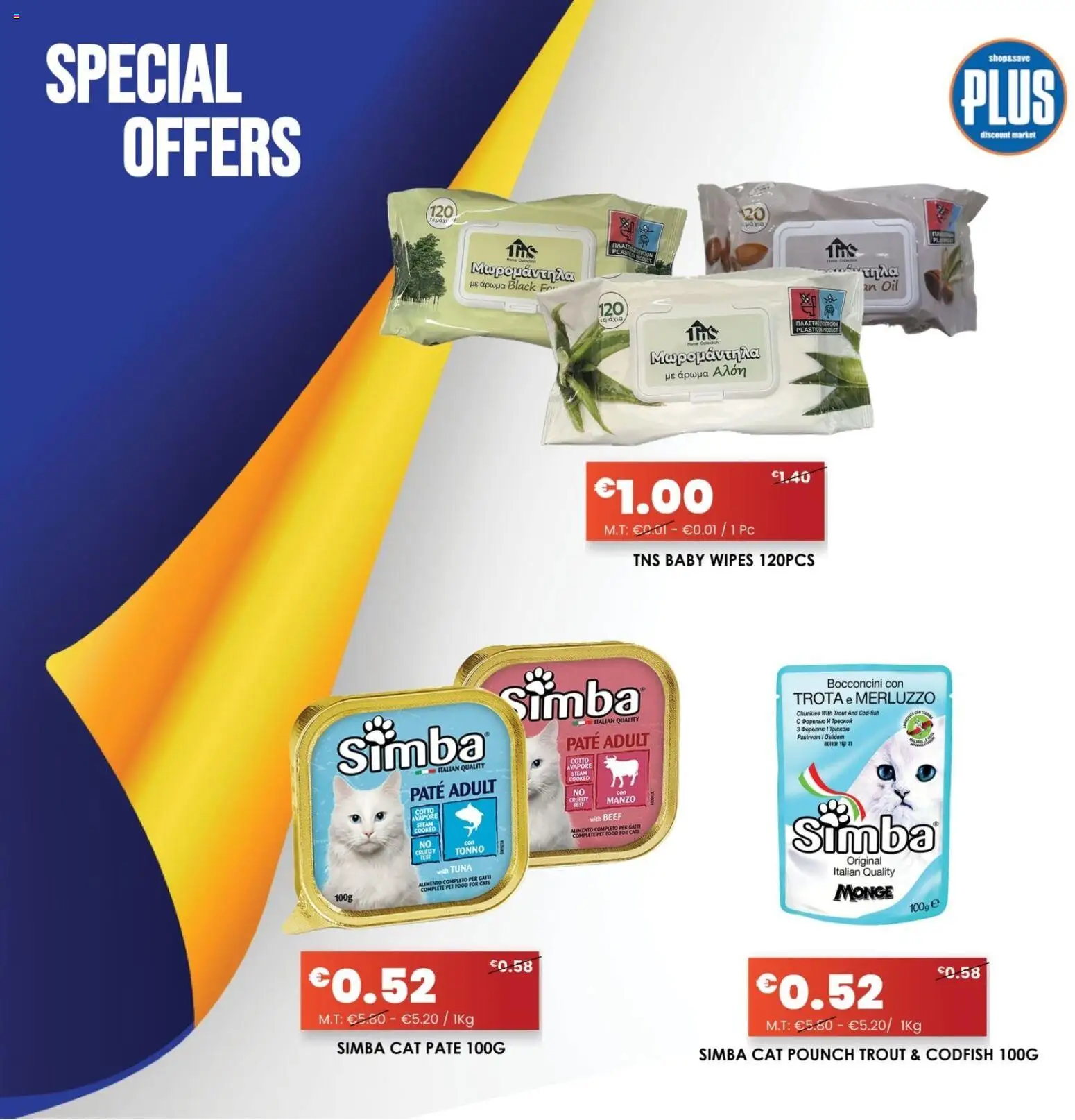 Plus Discount Market Φυλλάδιο – σε ισχύ από 16.01.2026 | Σελίδα: 3