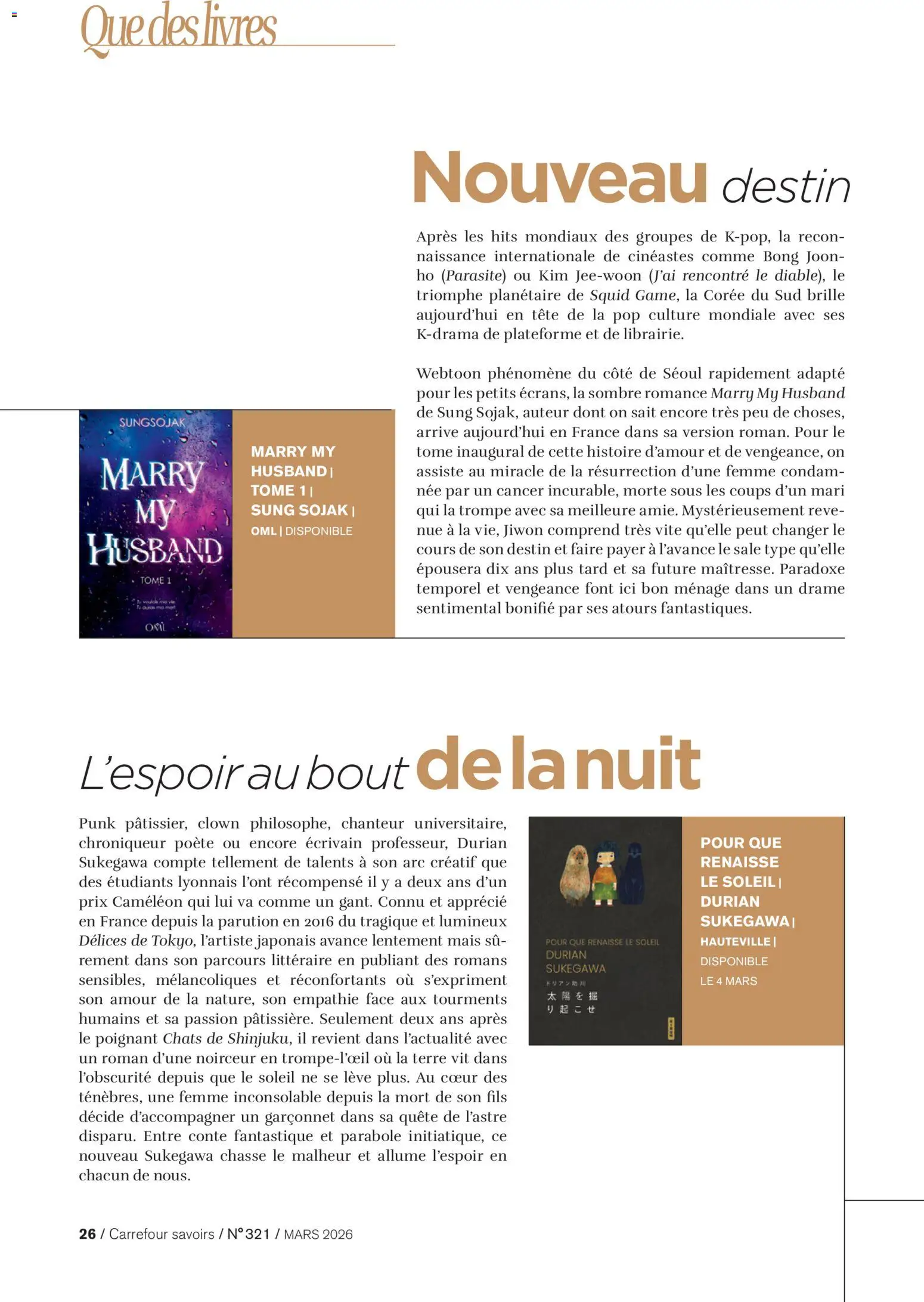 {H1} | Page: 26 | Produits: Mais