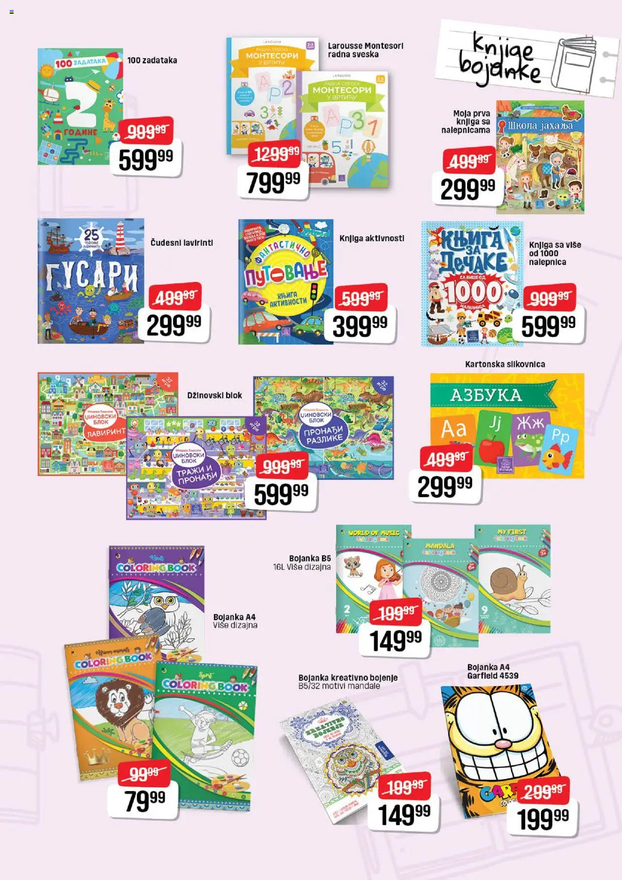 DIS katalog - važi od 13.08.2025 | Strana: 5