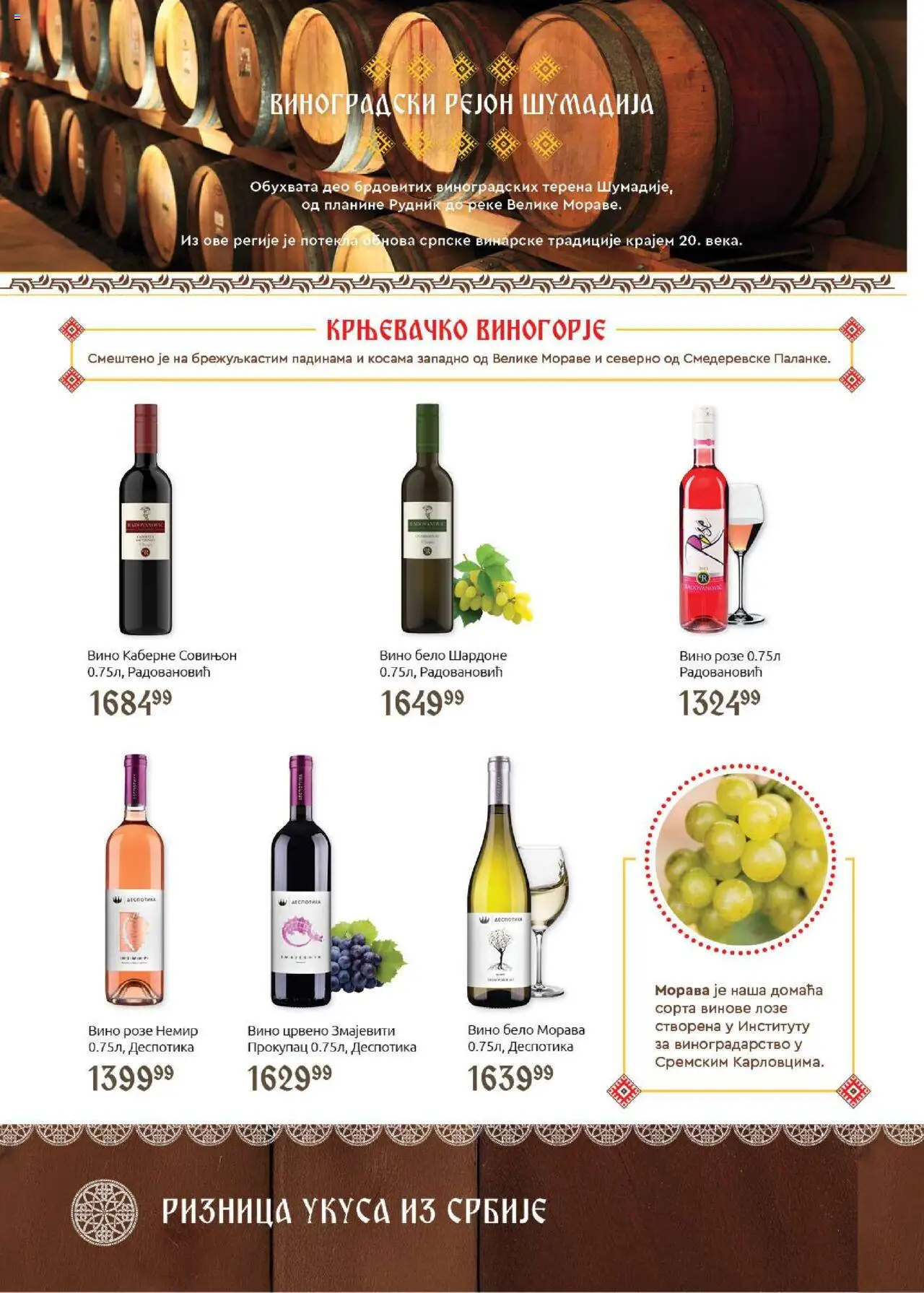 SuperVERO katalog - važi od 21.10.2025 | Strana: 24