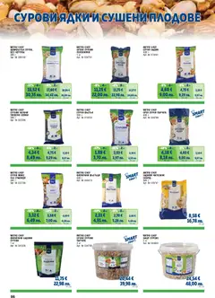 Преглед на METRO брошура - ХоРеКа: Хранителни стоки  - Офертите са валидни от 01.02.2026 | Страница: 66 | Продукти: Плодове, Siège bébé, Бадеми, Фъстъци