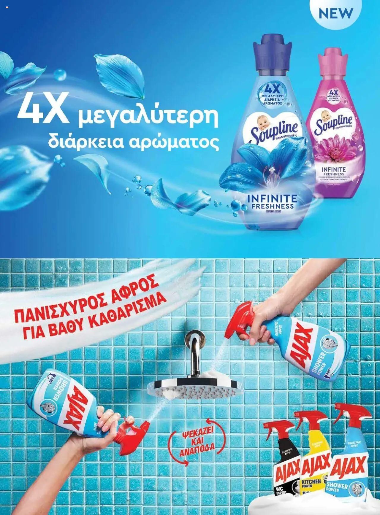  | Σελίδα: 95