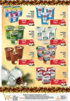 Преглед на Cедмична брошура на CBA - Офертите са валидни от 29.12.2025 | Страница: 11 | Продукти: Пробиотик, Сметана, Краве, Мляко