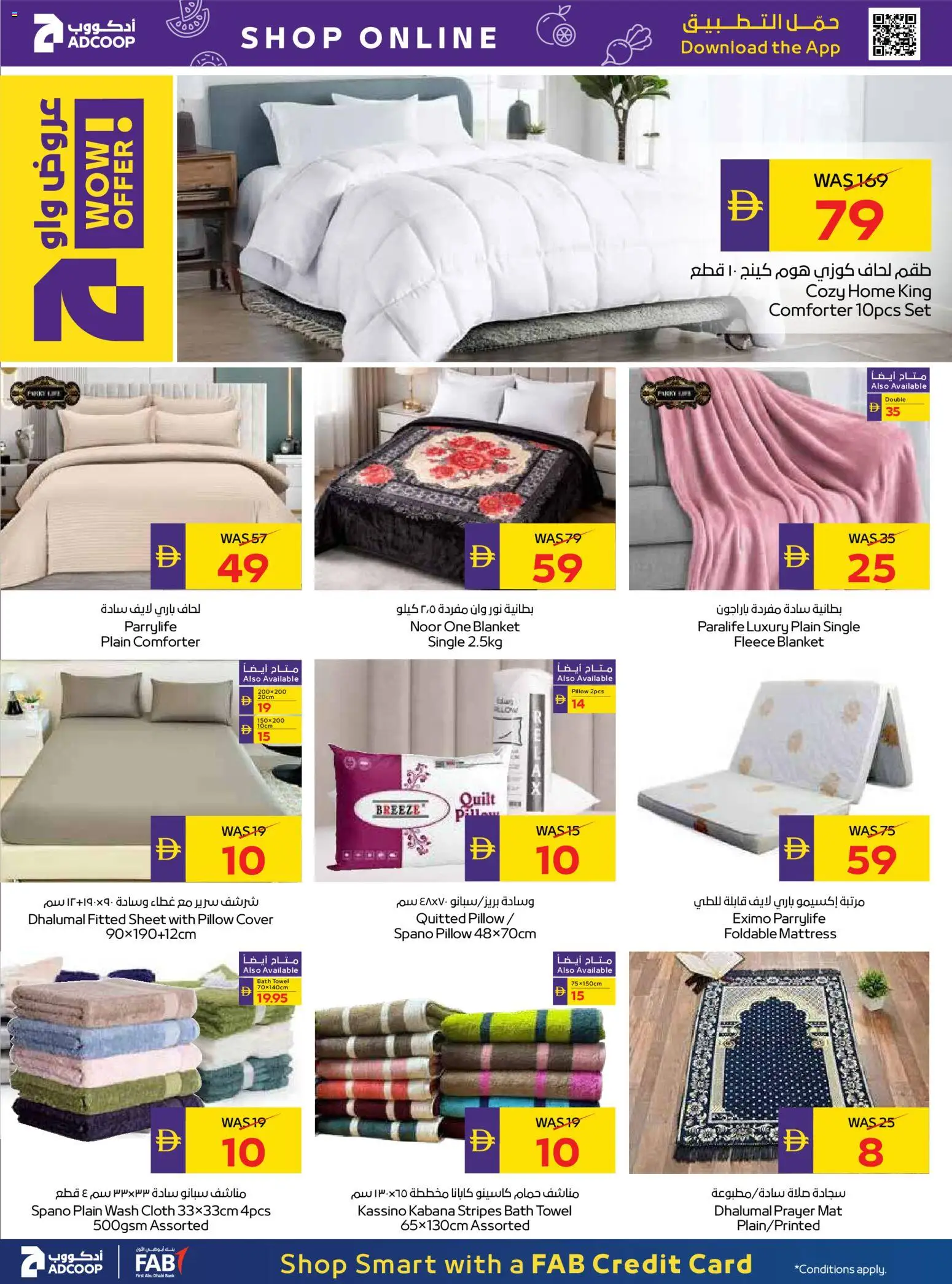 {H1} | Page: 30 | Products: Blush makeup , Vaskepulver, Sneakers, Bourbon