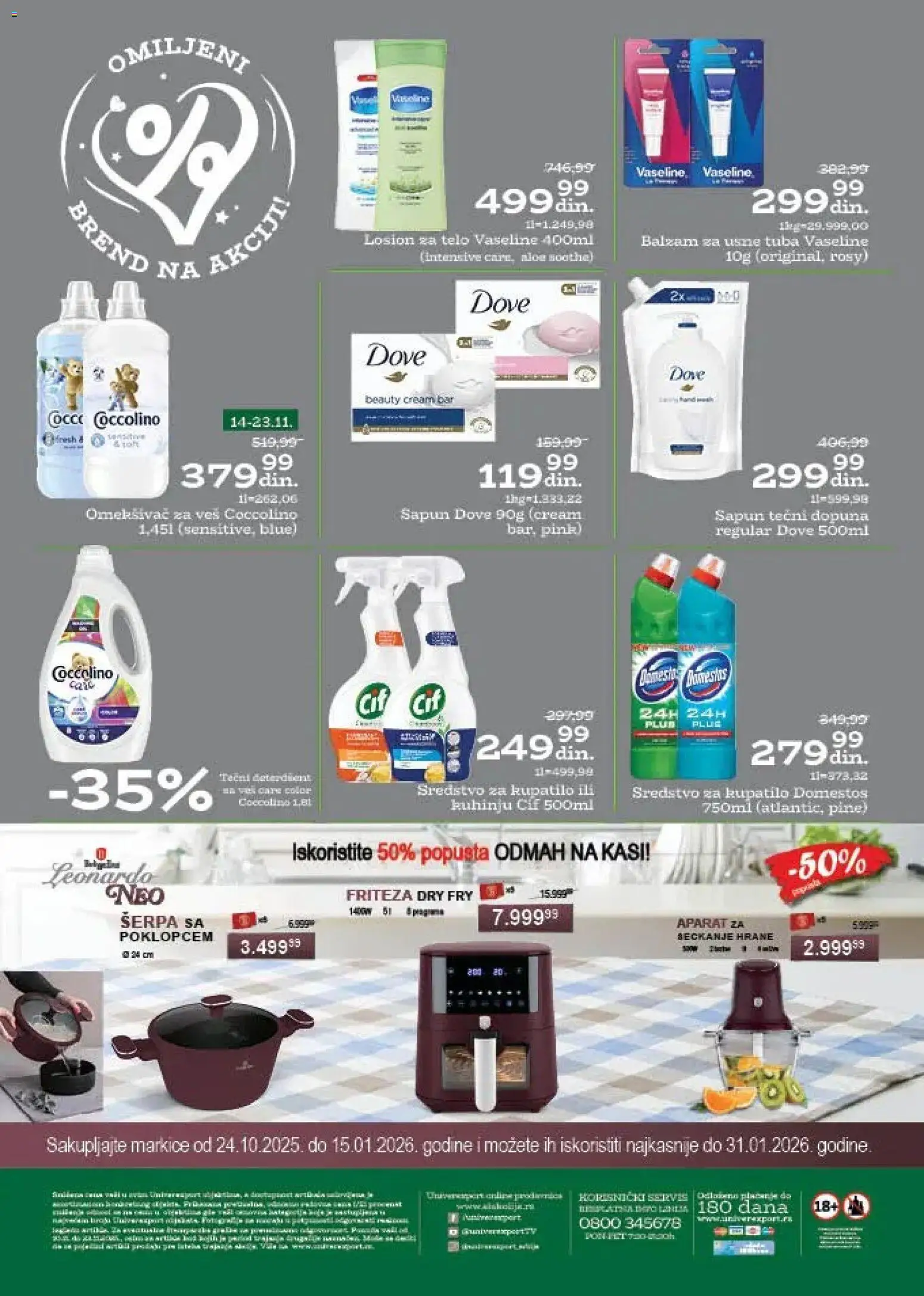 Univerexport katalog - važi od 10.11.2025 | Strana: 26 | Proizvode: Friteza, Balzam, Sapun, Coccolino