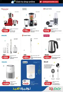 Preview of Lulu Hypermarket catalogue valid from 11.03.2026 | Page: 7 | Products: Meikki, Marmelade, Computere, Meuble de cuisine