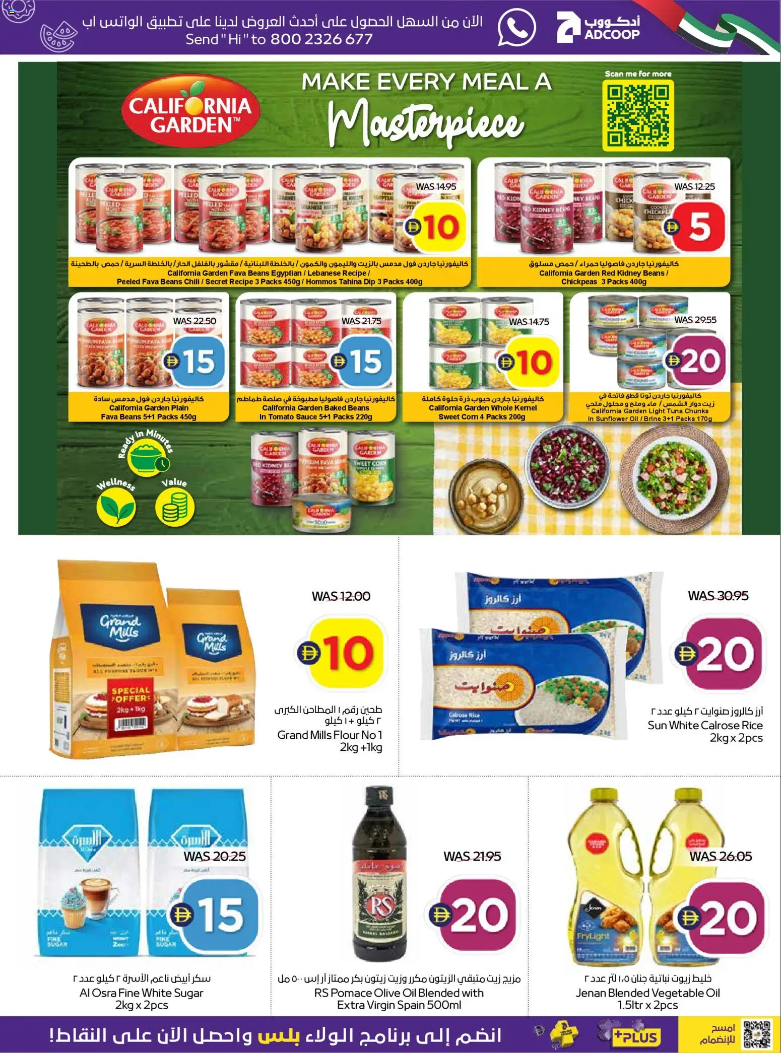 {H1} | Page: 13 | Products: Jablká, Hovězí maso, Piano cottura, Viski